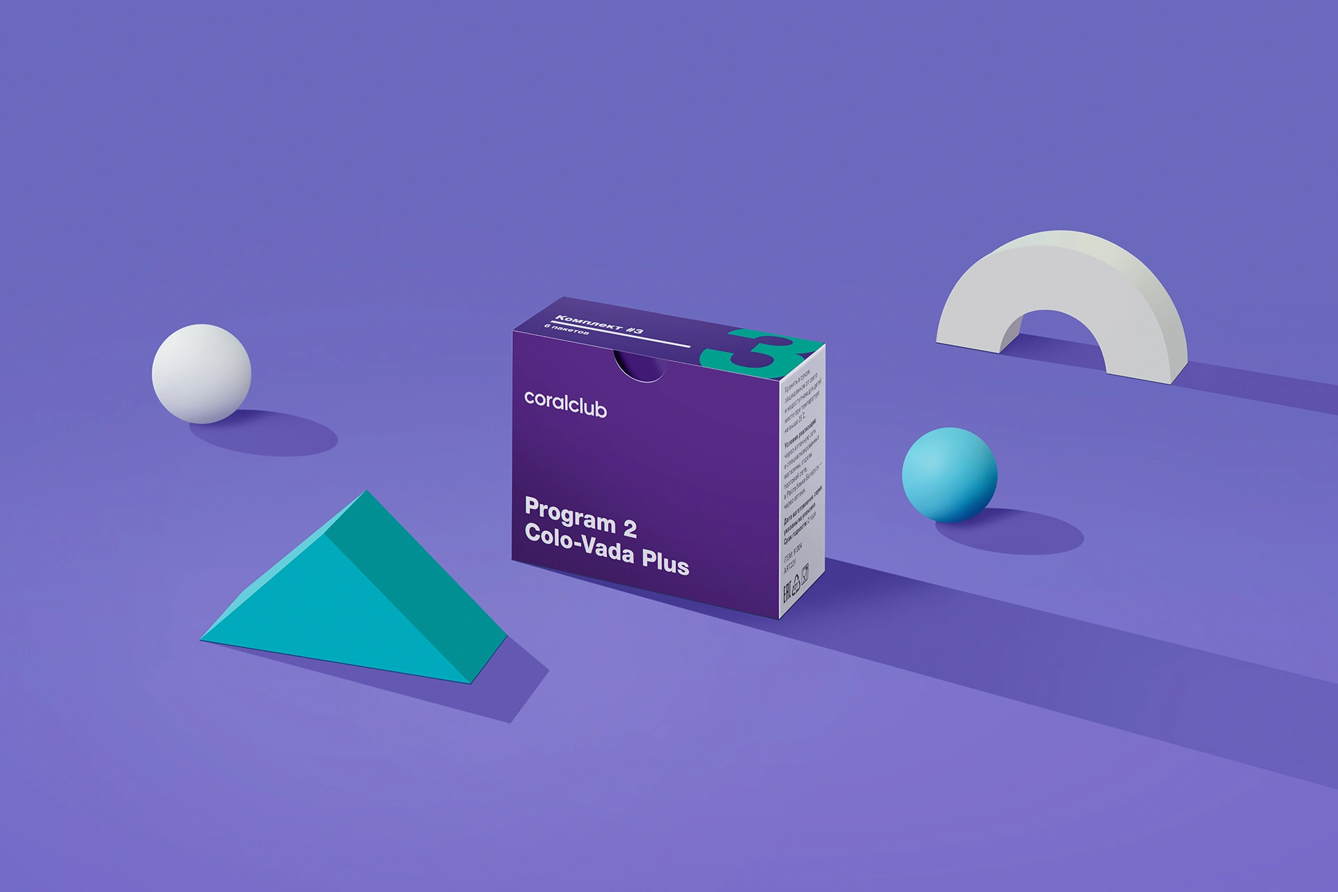 Program 2 Colo-Vada Plus packet 3 (6 packets)
