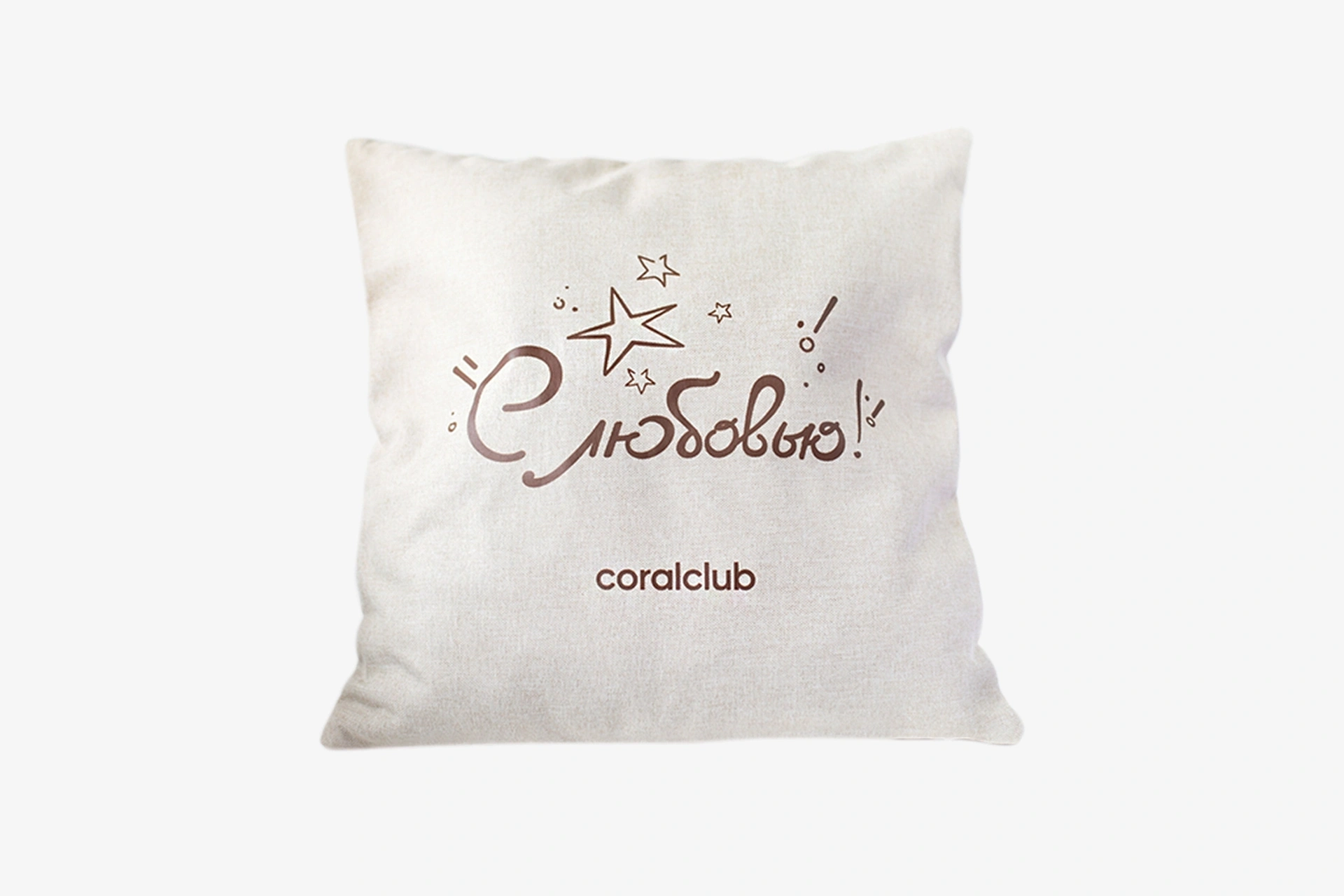 Decorative pillow "With love!"