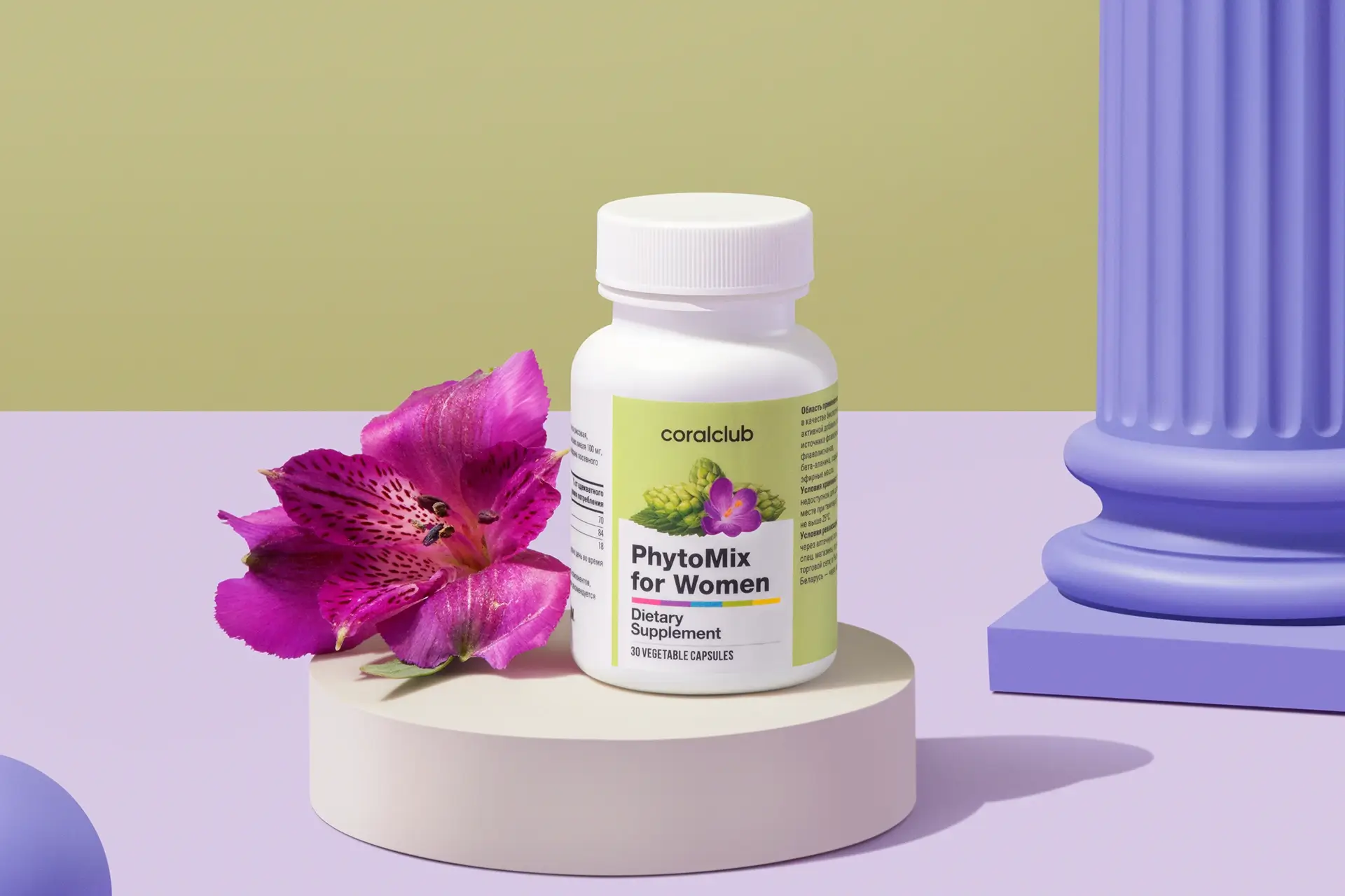 PhytoMix for Women